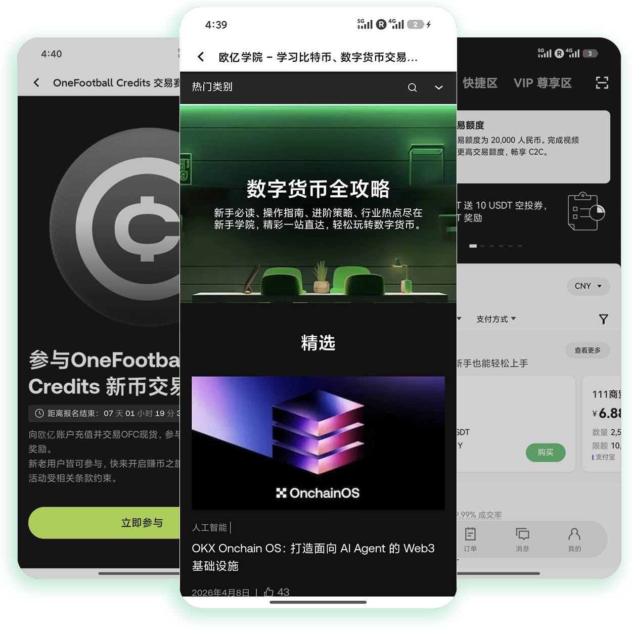 欧yi链接注册 高频交易者快速核验正规注册链接的实操方法